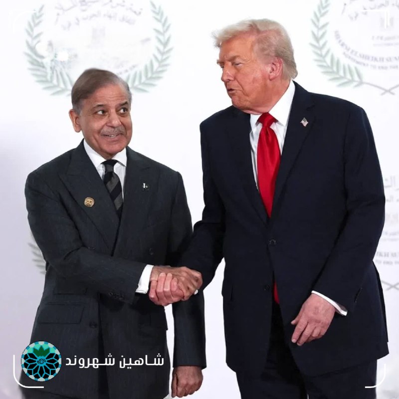 شاهین شهر وند: 📌پاکستان از آمریکا درخواست وام کرد🔹پاکستان رسماً از وزارت خزانه‌داری آمریکا درخواست تسهیلات تثبیت ارزی به ارزش ۱۰ میلیار