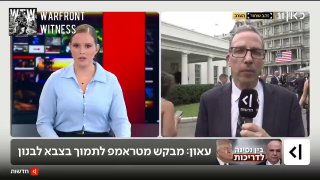 ️🇱🇧🇱🇧🇸🇾 קאן: למרות הצהרות פומביות הפוכות, מערכת הביטחון של סוריה מפתחת תוכניות מגירה לפעולות פוטנציאל…