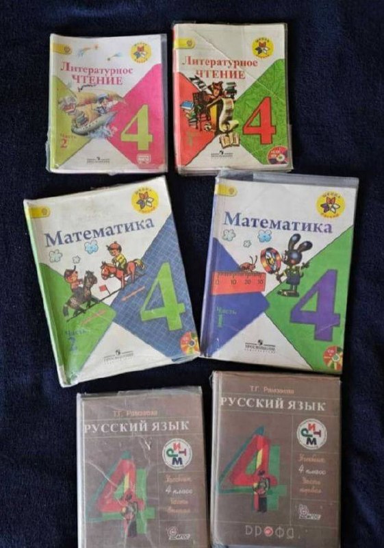 Добрый вечер, может есть у кого-нибудь такие учебники, нужны только 2-е части — фото 1