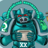 Альфарийский мануфакторум