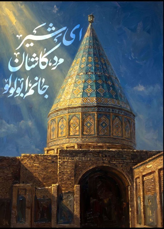هیئت عشاق الزهرا(س): ﷽ مجلس جشن باشکوه "ایام شادی اهل‌بیت علیهم‌السلام" #ویژه_برادران_و_خواهران #به‌نیت‌فرج‌امام‌زمان #خانوادگی حجت‌الاسلام‌س