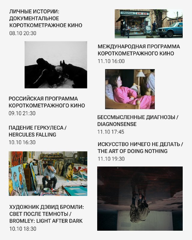 Image from a post by Центр «Зотов»