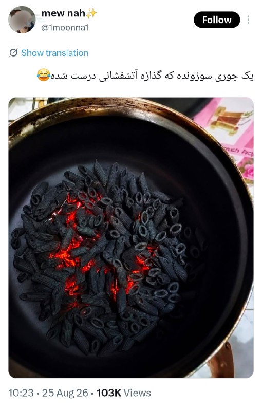 کانال درهم برهم 💯: پاستا کربنارا🆑 @BarhamTel 💯👈