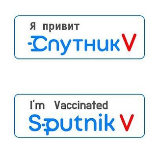 Калининградская область Вакцинация Covid-19 Telegram Group Link