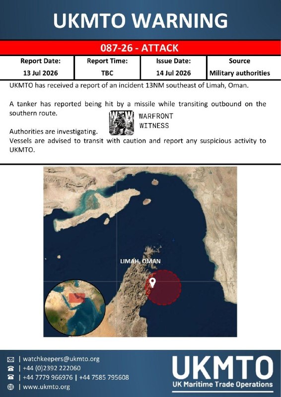 ️🇬🇧🇴🇲 UKMTO מדווחת כי מכלית דיווחה על פגיעת טיל בזמן מעבר בנתיב הדרומי של מיצר הורמוז, 13 מיילים ימיים…