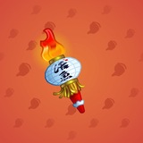 Chill Flame #359