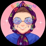 Палата Инвалидки⁴²👩‍🦼‍➡️