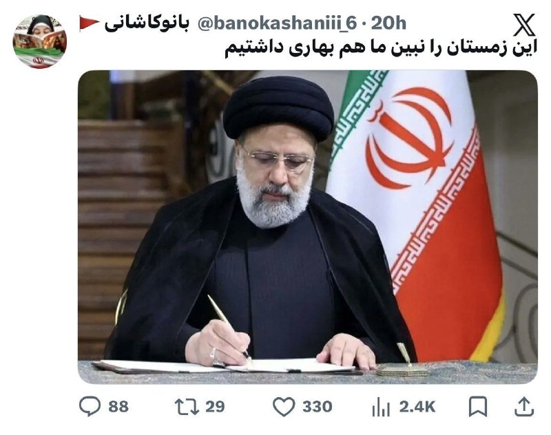 معلمان شاد: جمیله علمالهدی ازدواج کرد جملیه علمالهدی همسر ابراهیم رئیسی، با احمد مروی، تولیت آستان قدس رضوی ازدواج کرد این خبر در