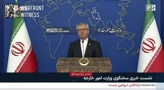 ️🇮🇷 דובר השר האיראני, Esmail Baghaei, אמר כי מנגנונים חדשים לניטור הבטיחות במצר הורמוז מתגבשים. הוא הוסיף…