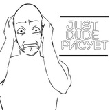 [РЕСТ] just dude