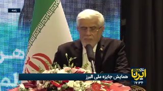 סיקור חי של IRNA;