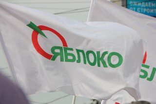 «Яблоку» отказали в регистрации на выборы в горсовет Петрозаводска. Также партию хотят лишить права избираться в ЗакС КарелииИзбирательная комиссия Петрозаводска отказала в регистрации кандидатов от «Яблока» на выборах депутатов горсовета. Об этом накануне