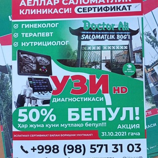 Mexrigiyo Doktir Ali Salomatlik Kilinikasi🧑‍⚕👩‍⚕