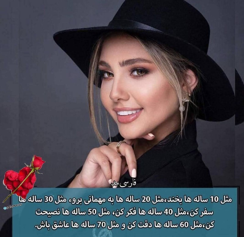 📸 گلچین بهترینها 🗒🎼: رسانه پست
