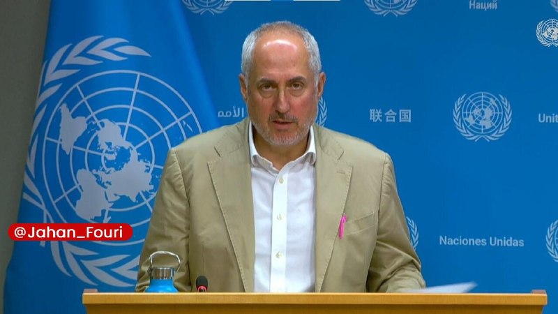 جهان بینالملل فوری🌍: سازمان ملل، نامه عراقچی درباره «عملیات تروریسم اقتصادی» آمریکا را دریافت کرد«استفان دوجاریک» سخنگوی سازمان ملل با بیان ا