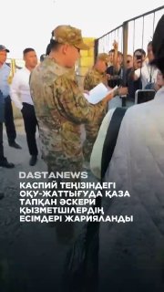 Image from a post by Новости ОРМ (МВД ПОЛИЦИЯ)