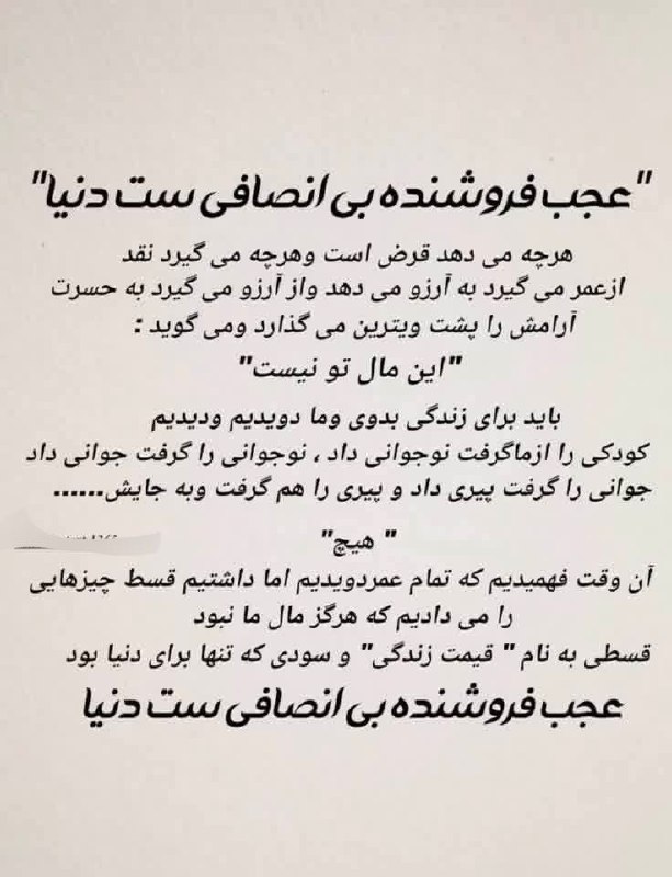 📸 گلچین بهترینها 🗒🎼: رسانه پست