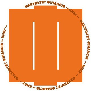 Абітурієнт ФФ КНЕУ-2025
