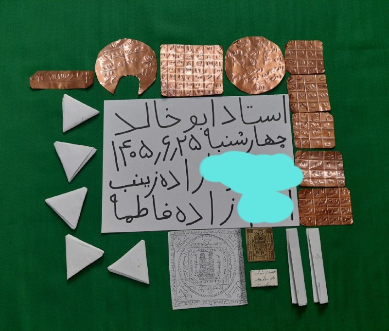 دعا طلسم فال: آماده شدن سفارش مشتریآیدی برقراری ارتباط با استاد ابو خالد 👇👇👇@Ostadask_11