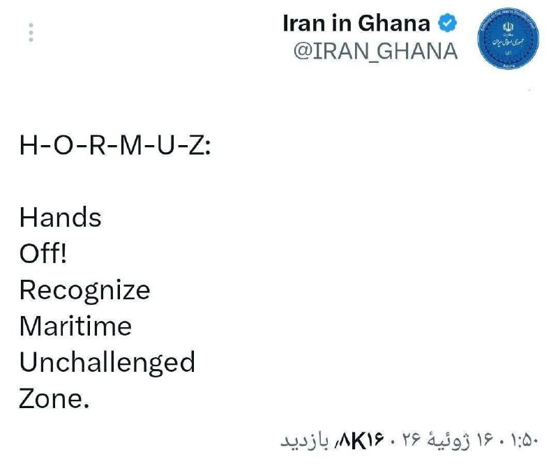 💢⬛שגרירות איראן בגאנה פענחה את אותיות המילה HORMUZ בפוסט: