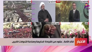 ALAhad TV - ערוץ אל אהד