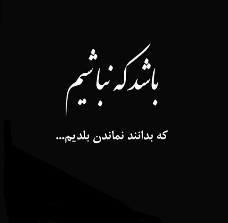 Profile Special: رسانه پست