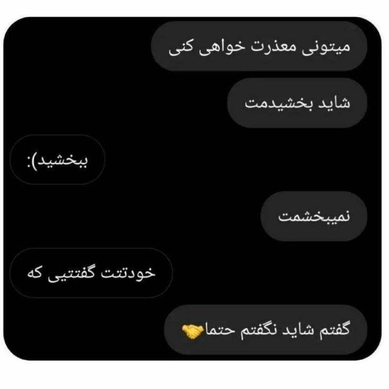 خنده پاره: دخترا: 🥳 JOIN🔜 @morisofi😂