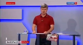 «Хуже некоторых чиновников только пидорасы», — сказал член партии «Родина» Алексей Якушев на дебатах в прямом эфире на телеканале «Россия-1». В начале своего выступления Якушев предупредил, что будет «иногда читать, чтобы не ругаться матом».