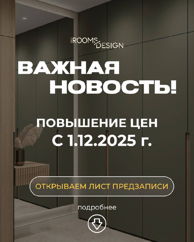 Друзья, у нас важные новости! Этот год был очень сильным для студии и честно, мы сами не ожидали такого роста Наши проекты постоянно реализуются, а... - изображение 1 - год, нас, проекты