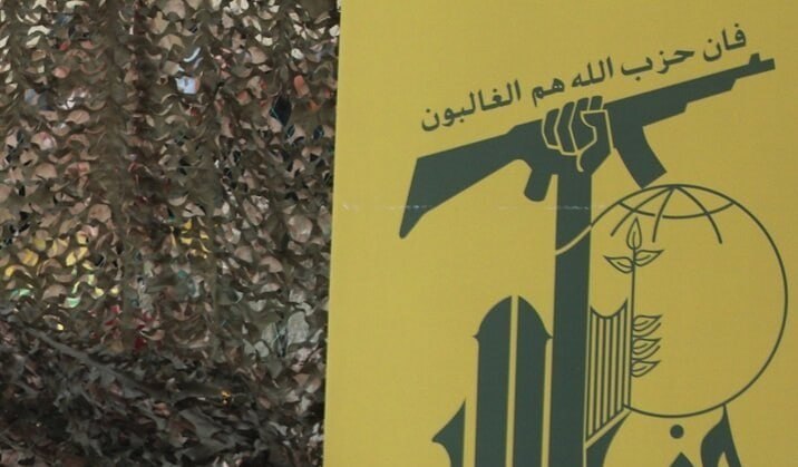 جهان تسنیم: حزبالله مصاحبه جعلی العربیه درباره بلندیهای علی الطاهر را تکذیب کرد🔹بخش رسانهای حزبالله، گزارش العربیه و مصاحبه جعلی