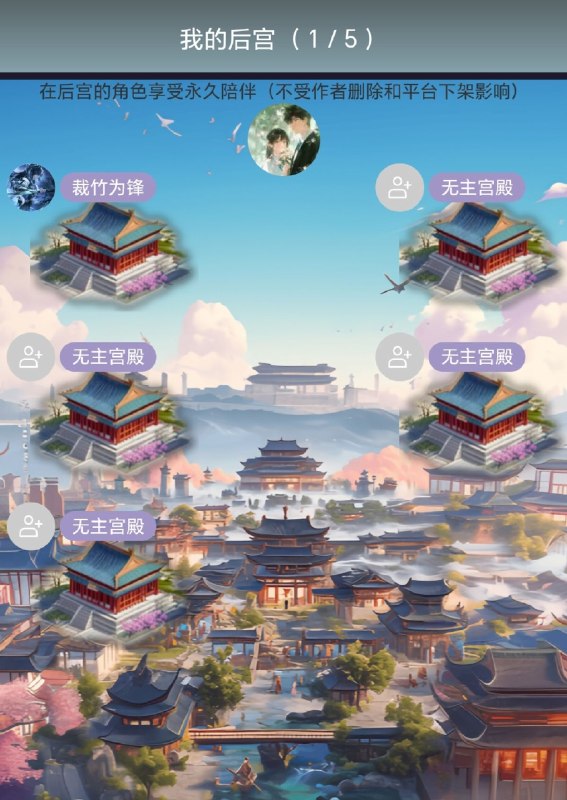 纯杂谈ai聊天情感陪伴：幽光通过聊天或送礼物提升好感，由于我存的礼品和星火币有了一定积累就直接送出去了可惜我推在游戏里当不了输出位，只能出现在同人圈要么是ai创崽本来仇的人设和塑造，足以让男女玩家喜爱的，却毁在某些编剧和策划整这么一出现在看来男角色存在的意义，也就止步于同人圈和二创、ai这几领域令人唏嘘