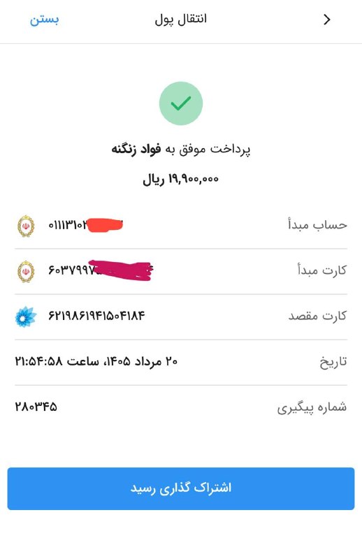 تندخوانی و تقویت حافظه فواد‌: 🔺ظرفیت باقیمانده دوره تندخوانی و تقویت حافظه 13 نفرشد🔺شماهم به جمع شرکت کنندگان بپیوندید