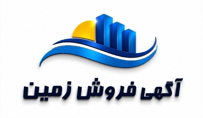 شهر آگهی گیلانغرب: 📌گیلانغربفروش یک قطعه زمینی مسکونی واقعه در شهرک جانبازان جنب منزل اقای گودرز جعفری به مساحت ۱۸۰ متر سند آزاد طول۱۸ عرض