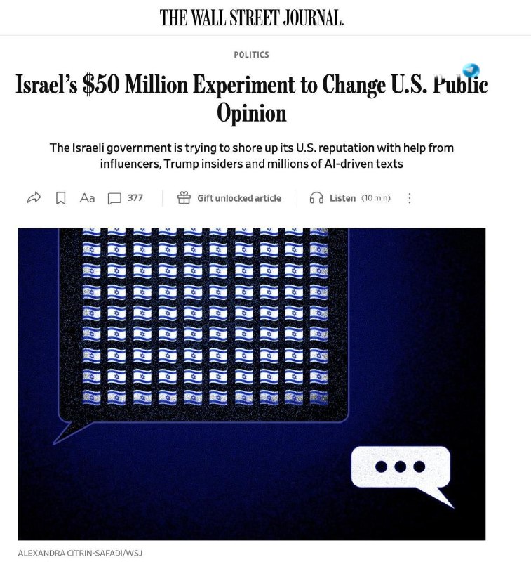 🇮🇱 הוול סטריט ג'ורנל: ישראל משקיעה 50 מיליון דולר בפרויקט להשפעת דעת הקהל בארצות הברית. הוול סטריט ג'ורנל…