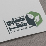 انجمن علمی معماری منظر تربیت مدرس