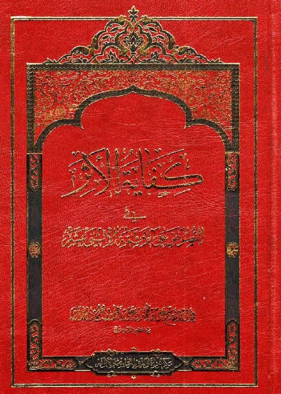 آیت الله دکتر حسینی قزوینی: 💠 امام زمان عجل الله تعالی فرجه در کلام امام حسن عسکری علیه السلام ⬅️سمعت أبا محمّد الحسن بن علي العسكري يقول: الحمدلله 