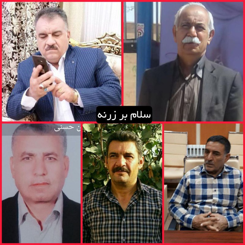 سلام بر زرنه Zarneh ⁃🔕: 🎓۲۶ مرداد ۱۳۶۹ ـ سالروز بازگشت آزادگان ایرانی جنگ ایران و عراق به وطن گرامی باد🔶آقای #جواد_گلستانی ▰آزاده سرافراز شهر زر