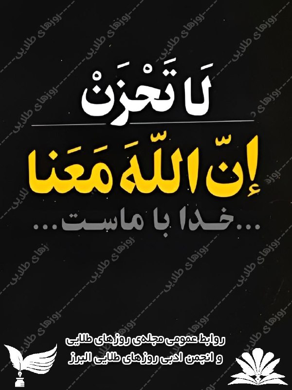 روزهای طلایی(مجله وانجمن ادبی): رسانه پست