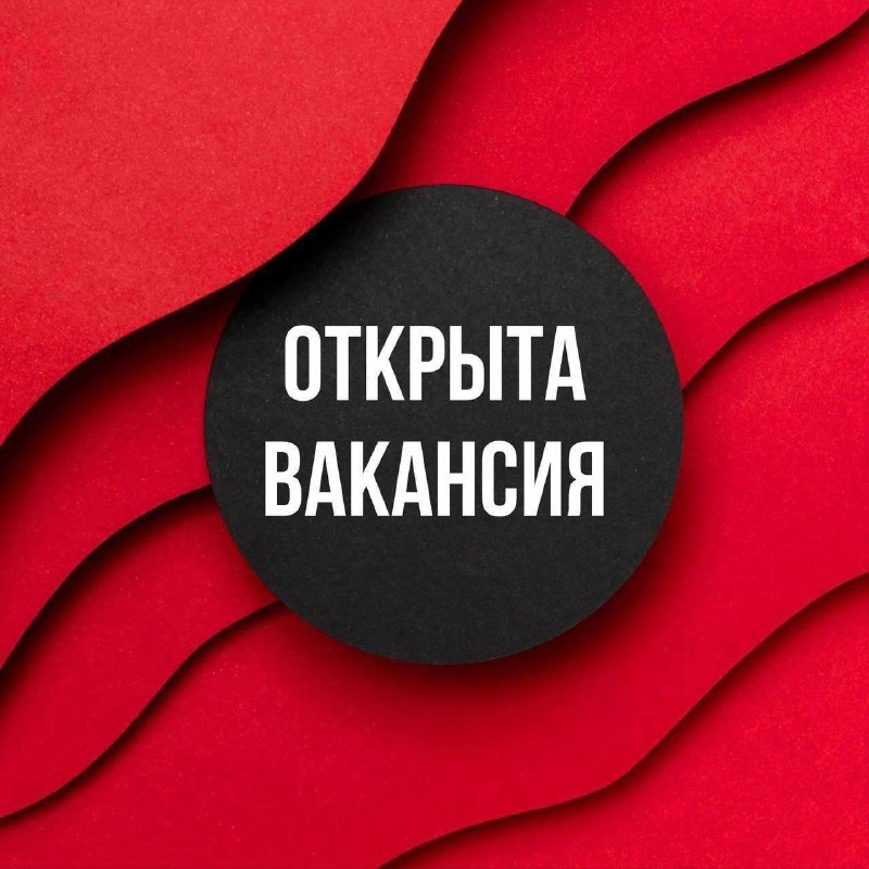 Наши коллеги ищут дизайнера интерьера менеджера проектов в Москве Для участия в создании и реализации премиальных интерьеров Что предстоит делать В... - изображение 1 - реализации, интерьера, проектов