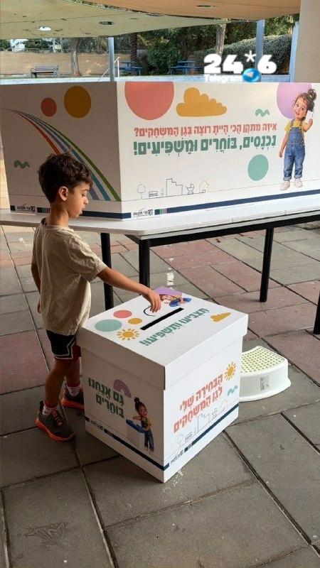 🇮🇱 לצד הקלפיות הרגילות בגני תקווה, הוצבו קלפיות הצבעה לילדים שיתלוו להוריהם. במקום פוליטיקה, הילדים יוכלו…