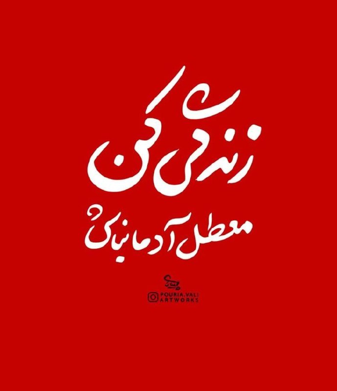 عکس های شیک: رسانه پست