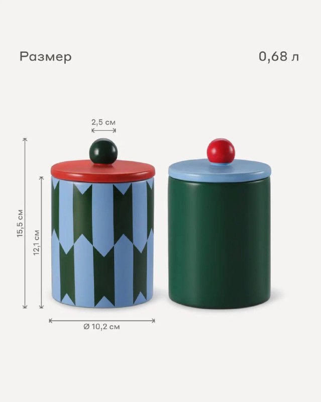 Очень симпатичные, яркие керамические банки для хранения из новогоднего дропа Pragma! Обратите внимание, они все разного объёма. Выбрала фотографии... - изображение 8 - помпончиками, симпатичные, яркие