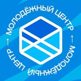 Молодёжь Калининграда