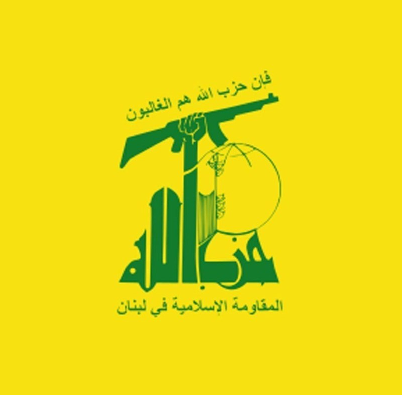 شهرآرانیوز: 🔶حزبالله: واشنگتن به دنبال ایجاد ناآرامی در لبنان است🔹حزب الله لبنان در واکنش به تصمیم وزارت خزانه داری آمریکا علیه لبن