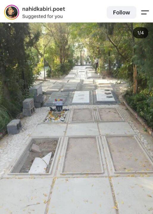 עדר אשתו של סירוס אבראהימזאדה ממקום קבורתו של השחקן הזה נהיד כבירי, אשתו של סירוס אברהימזאדה, התלוננה על קב…