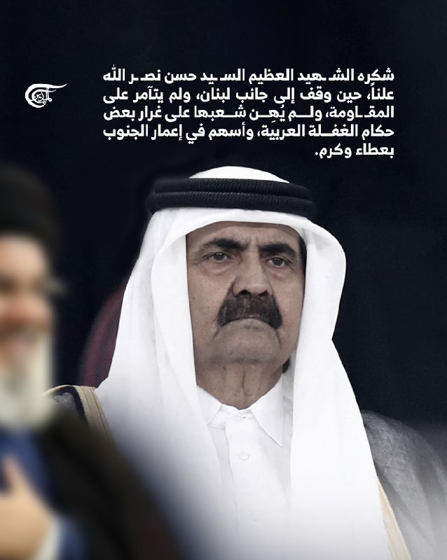 Al Mayadeen - ערוץ Al Mayadeen