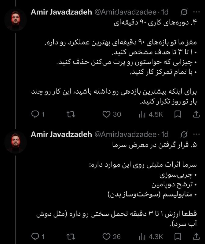 توییتی: چیزایی ک بدردتون میخوره@TweetyChannel | Comentiatچیزایی ک بدردتون میخوره@TweetyChannel | Comentiat