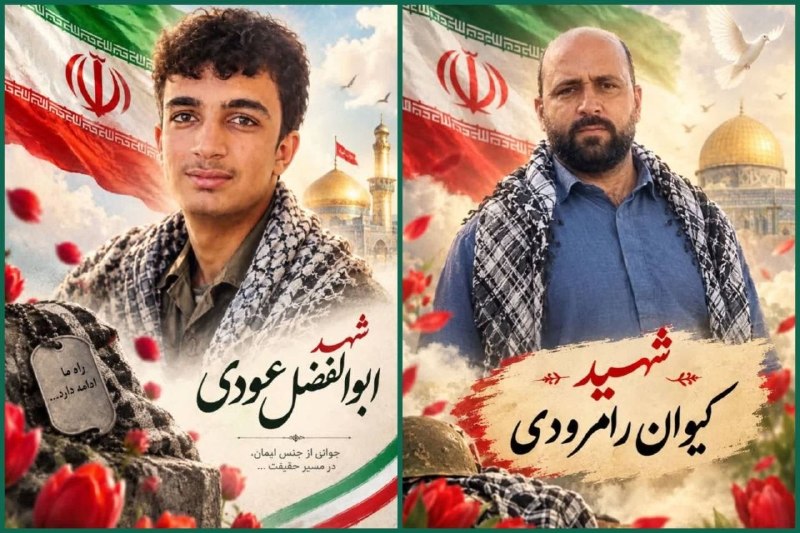 خبر فوری🔴: 🔺شهادت دو پاسدار امنیت در منطقه کورین زاهدان🔹️ساعتی قبل در پی درگیری یک تیم تروریستی با پاسداران امنیت در منطقه کورین زا