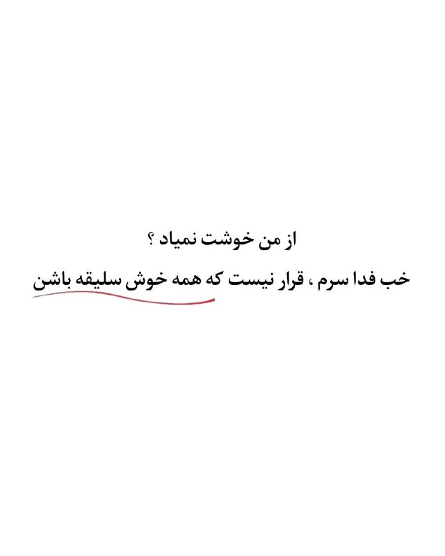️گالری عکس و پروفایل: ⭐️@aks_profilestar