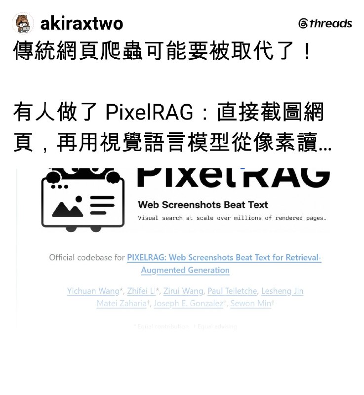 無聊就學AI Lab | Boring Traveler (@akiraxtwo) on Threads